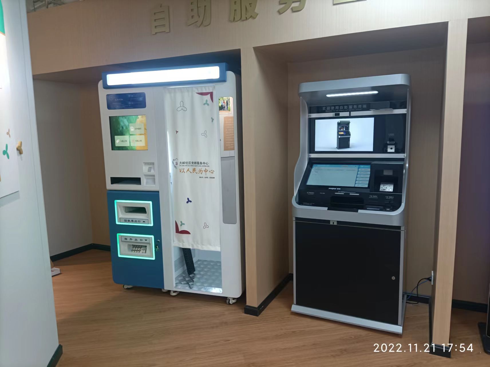 智能拍照機(jī) 自助單人機(jī) 功能拍照機(jī)