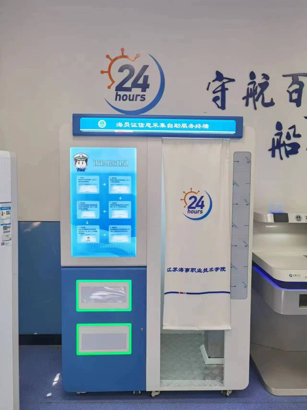 單人自助照相機的功能 自助便民自助照相亭 證照機原始圖片2