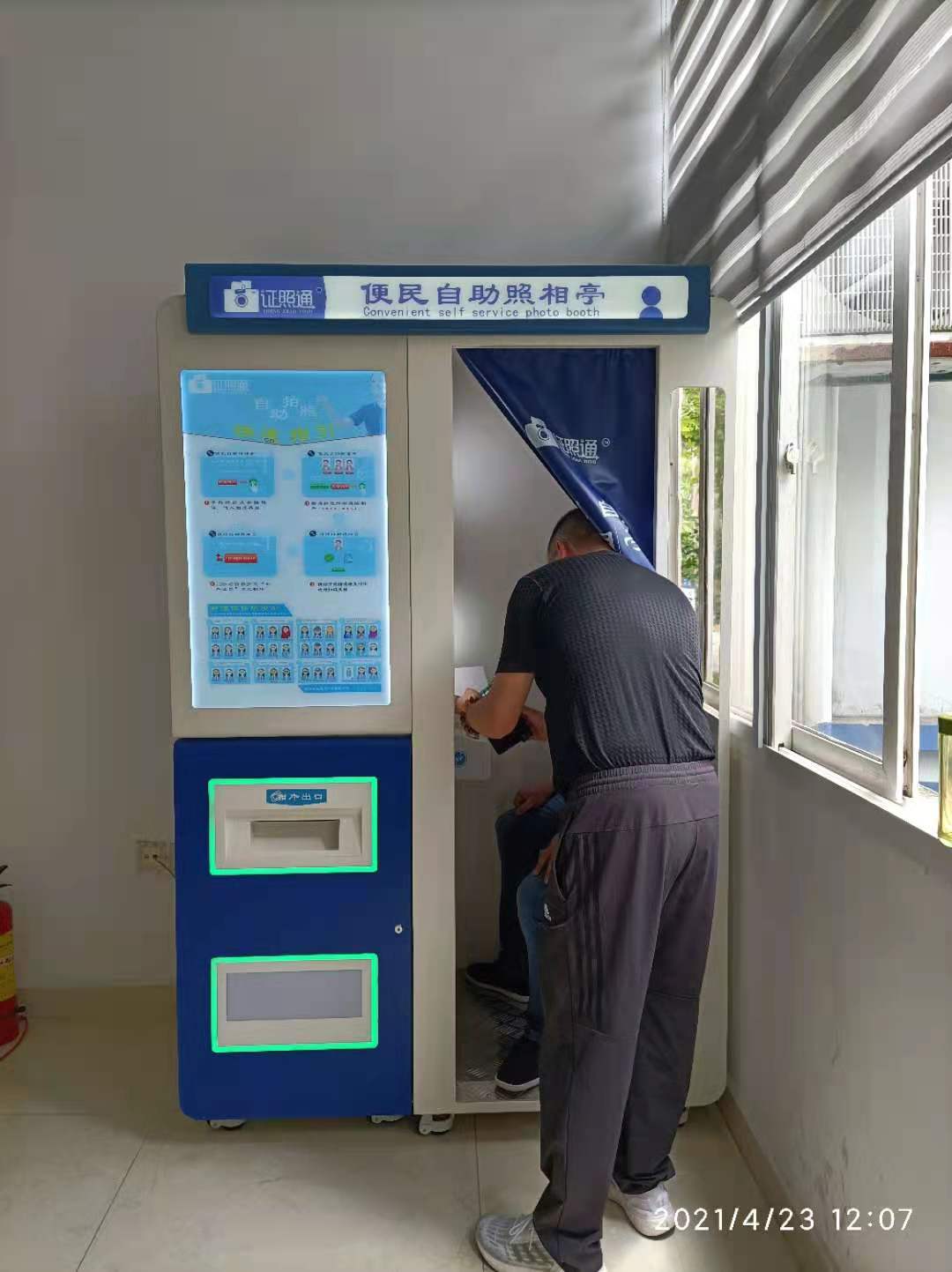 單人拍照機(jī) 社?？ㄅ恼諜C(jī) 生產(chǎn)廠家拍照機(jī)原始圖片3