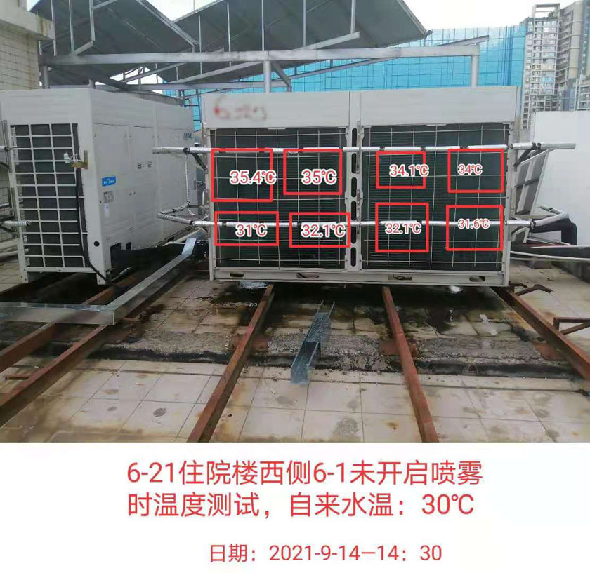 空調噴霧降溫節能|空調外機霧化噴淋節能裝置