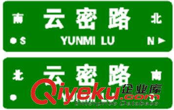 南京路名道路牌原始圖片3
