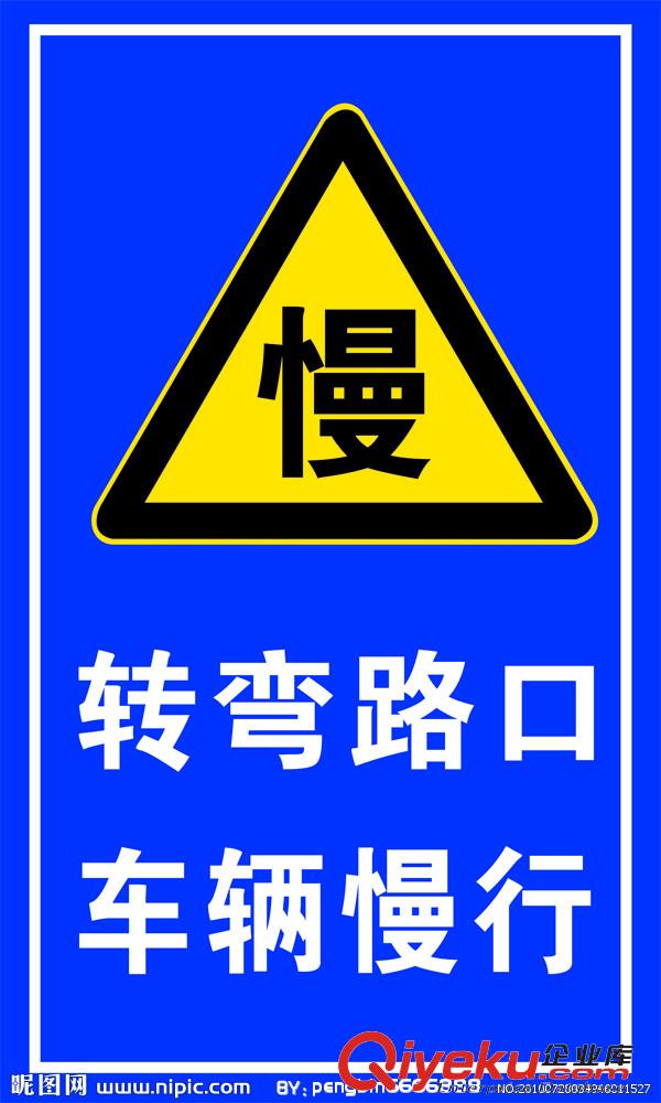南京鋁板反光膜交通標(biāo)識(shí)牌原始圖片2