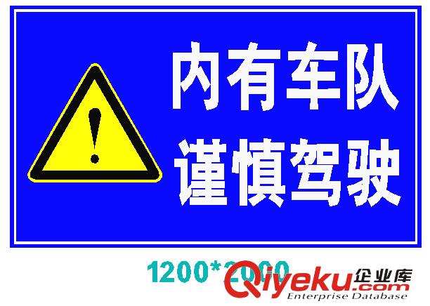 南京鋁板反光膜交通標(biāo)識(shí)牌原始圖片3