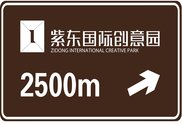 南京定制交通标识牌交通标识标牌生产厂家