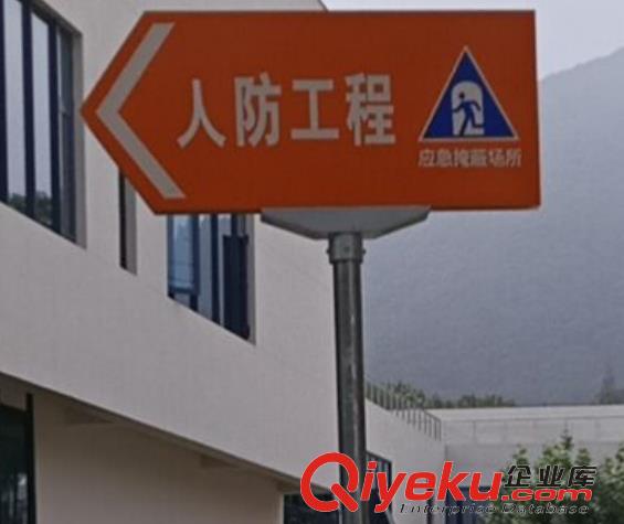 亞克力板人防工程標識牌，江蘇人防工程標牌、人防工程標志標牌
