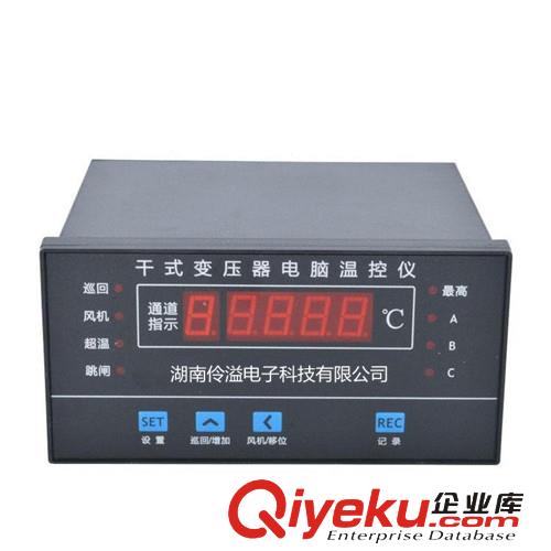 供用BWD3K320干式變壓器溫度控制器