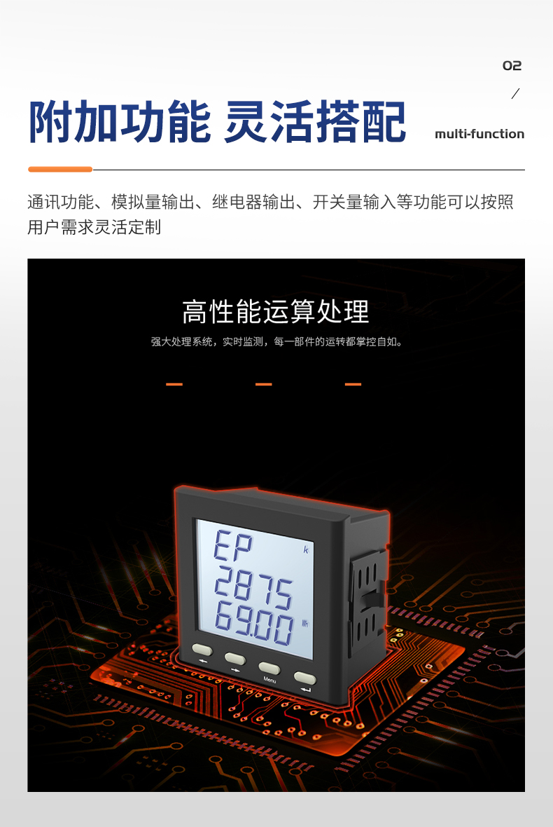 領(lǐng)菲linfee LNF96ZY-CM多功能智能電力儀表三相液晶數(shù)顯485通信繼電器輸出