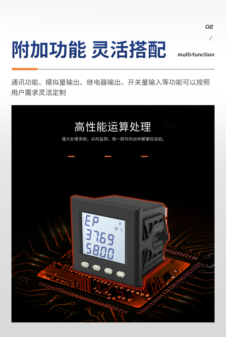 領菲LINFEE江蘇斯菲爾LNF72EY-CK三相液晶多功能智能電力儀表