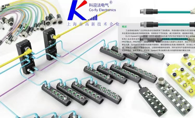 工業自動化Proficient現場總線模塊原始圖片2