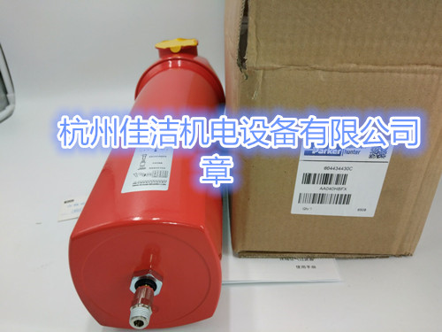 多明尼克漢德過濾器AO1000F-C AO1300F-C原始圖片3