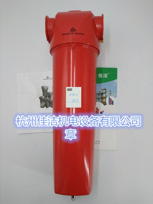 精密過(guò)濾器濾芯LY-D550AO LY-D550AA LY-D550AX