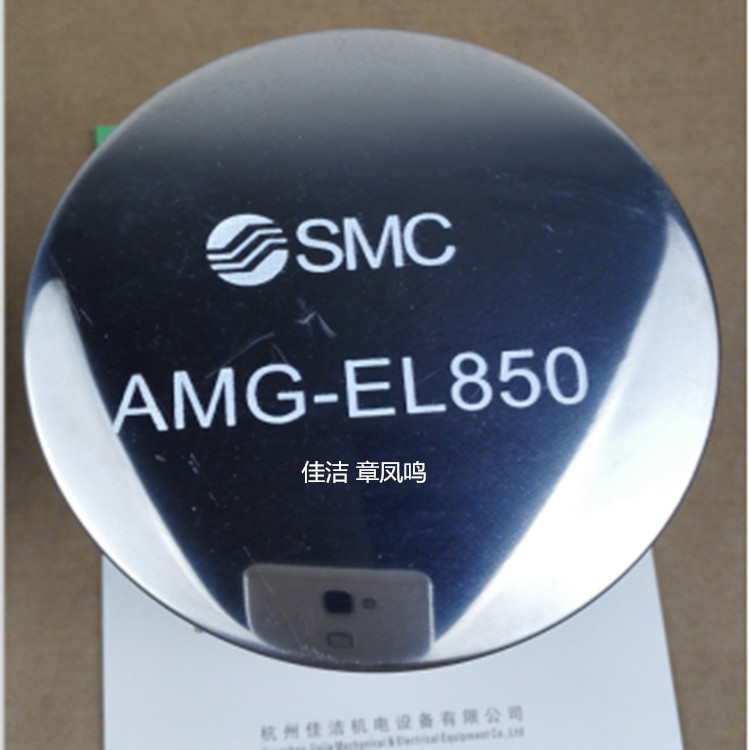 SMC濾芯AME-EL150 AME-EL250 AME-EL350