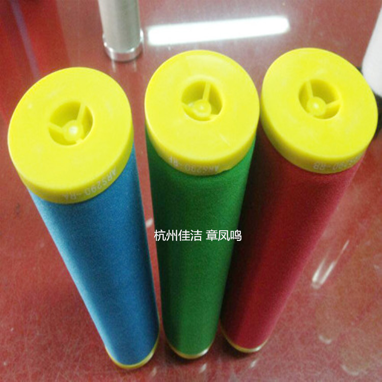 壓縮空氣精密BEA濾芯ARS-1050RA ARS-1400RA