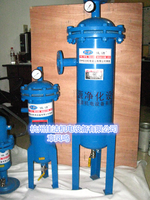 JYF-60压缩空气油水分离器