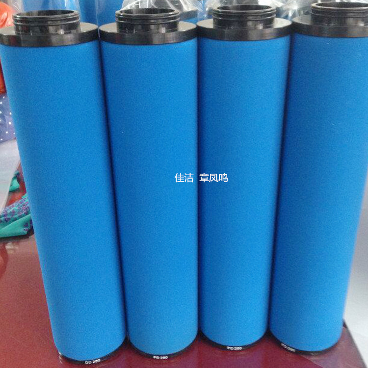 阿特拉斯精密濾芯DD175 PD175 QD175