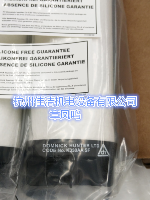 汽车厂喷涂专用无硅过滤器滤芯K220AO/SF