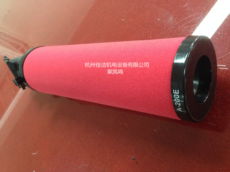 科林精密過濾器濾芯A-800E