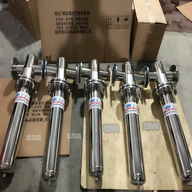 氣體精密過濾器 氮氣除雜質顆粒