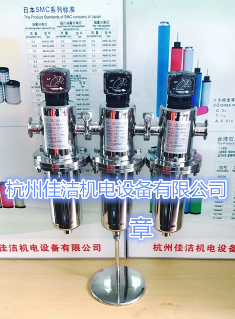 蒸汽過濾氣體空氣凈化過濾器原始圖片2