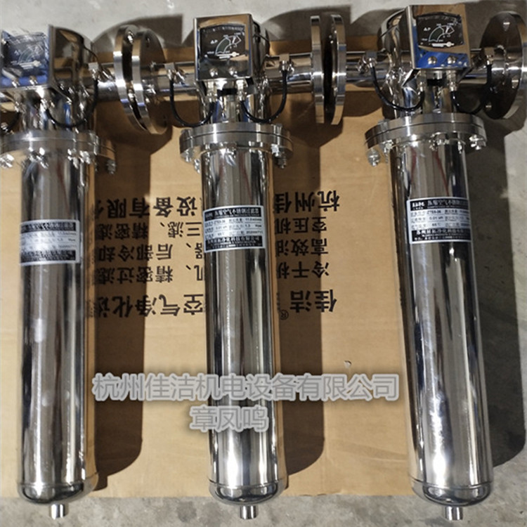 蒸汽過濾氣體空氣凈化過濾器原始圖片3