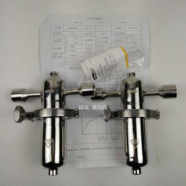 過濾空氣 蒸汽無菌過濾器原始圖片3