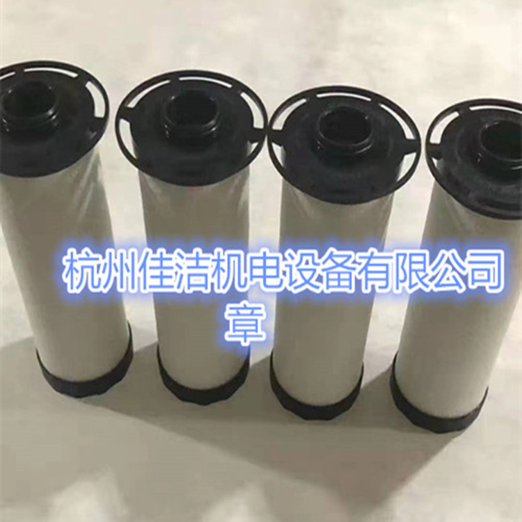22203095英格索蘭濾芯22436323