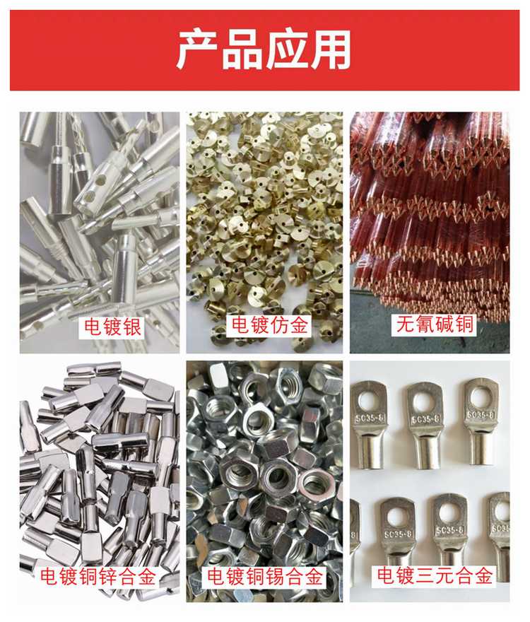 預鍍中間體環保絡合鹽直供原始圖片3