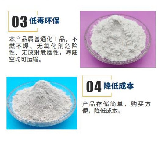 金喜鵲環保絡合鹽 顆粒狀上市 無塵環保原始圖片3