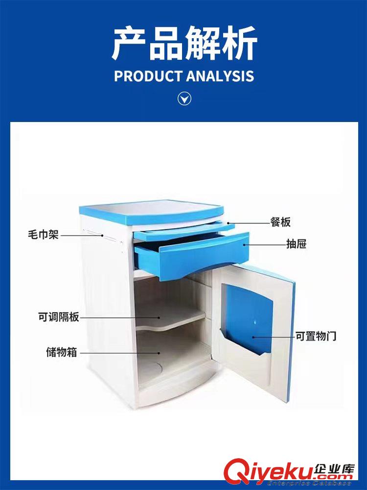 醫用床頭柜