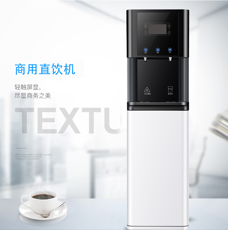 上海直飲水機,上海凈水機器,上海開水器,上海水處理設備20