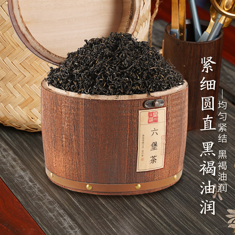 六堡茶茶葉500克/桶 蘭花香型 傳統(tǒng)手工