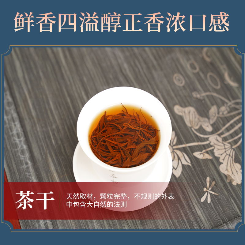 大分量六堡茶禮盒 500G 手工制作高山茶 高山原產 入口甘甜