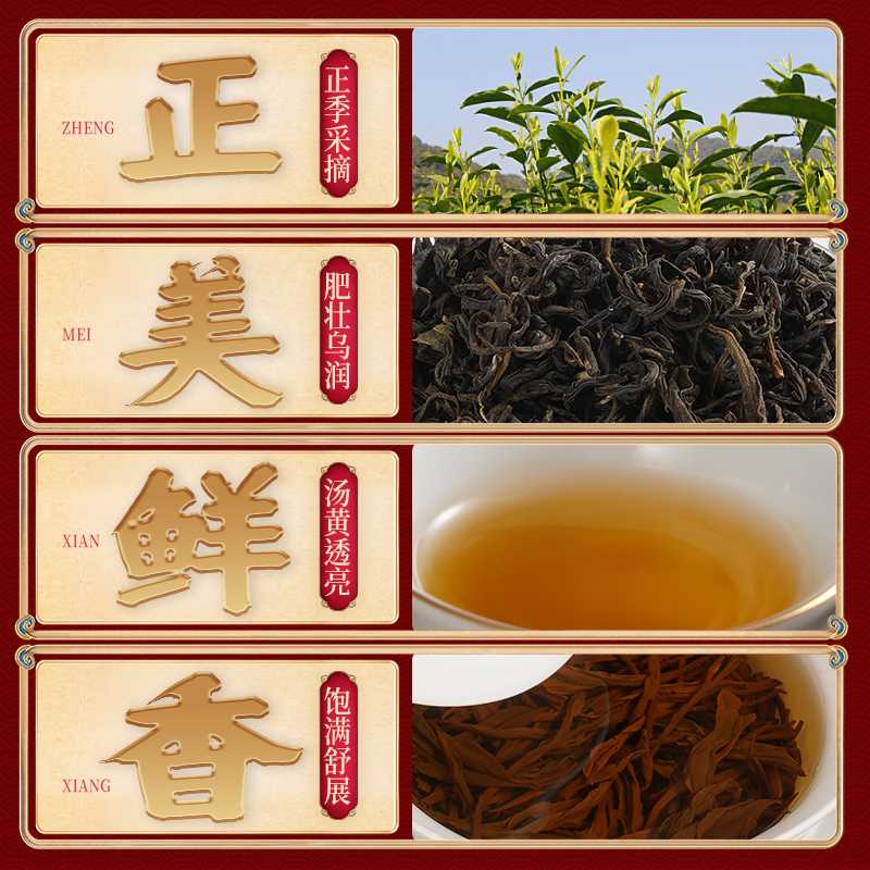 甘醇六堡茶500g 越陳越香 傳承古法 紅濃陳醇