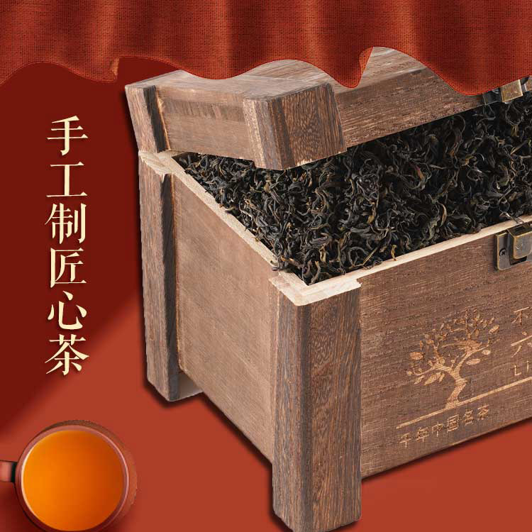 匠心制作傳統(tǒng)手工【不倚二三葉】六堡茶 蘭花香型 500克/桶