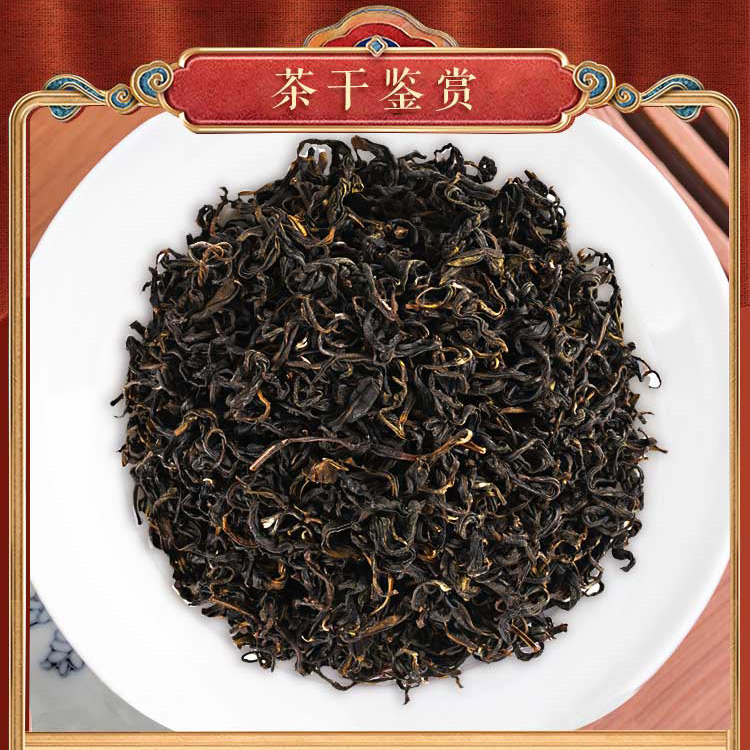匠心制作傳統(tǒng)手工【不倚二三葉】六堡茶 蘭花香型 500克/桶