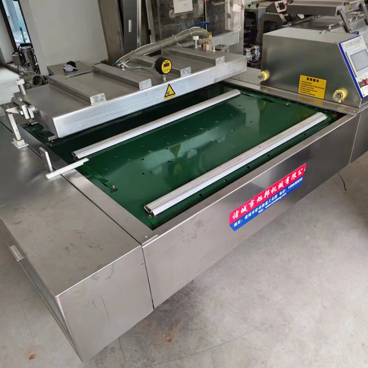 1200型二手真空包裝機原始圖片3