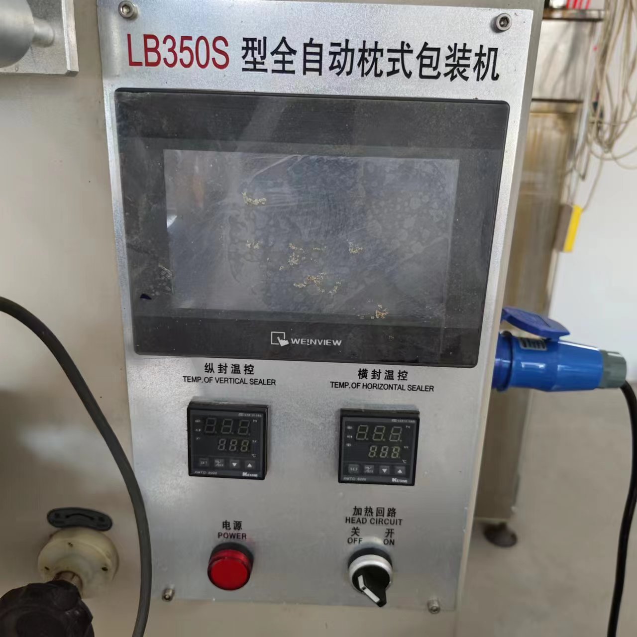 二手枕式包裝機原始圖片3