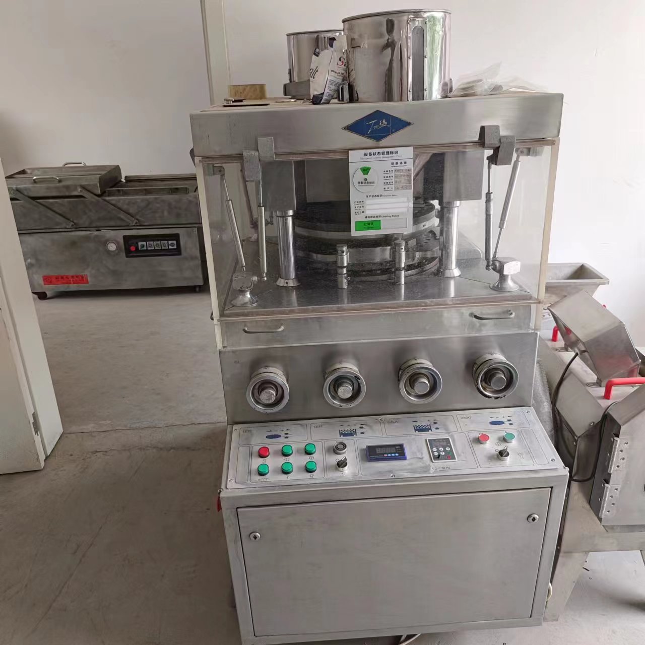 出售一臺35沖二手壓片機