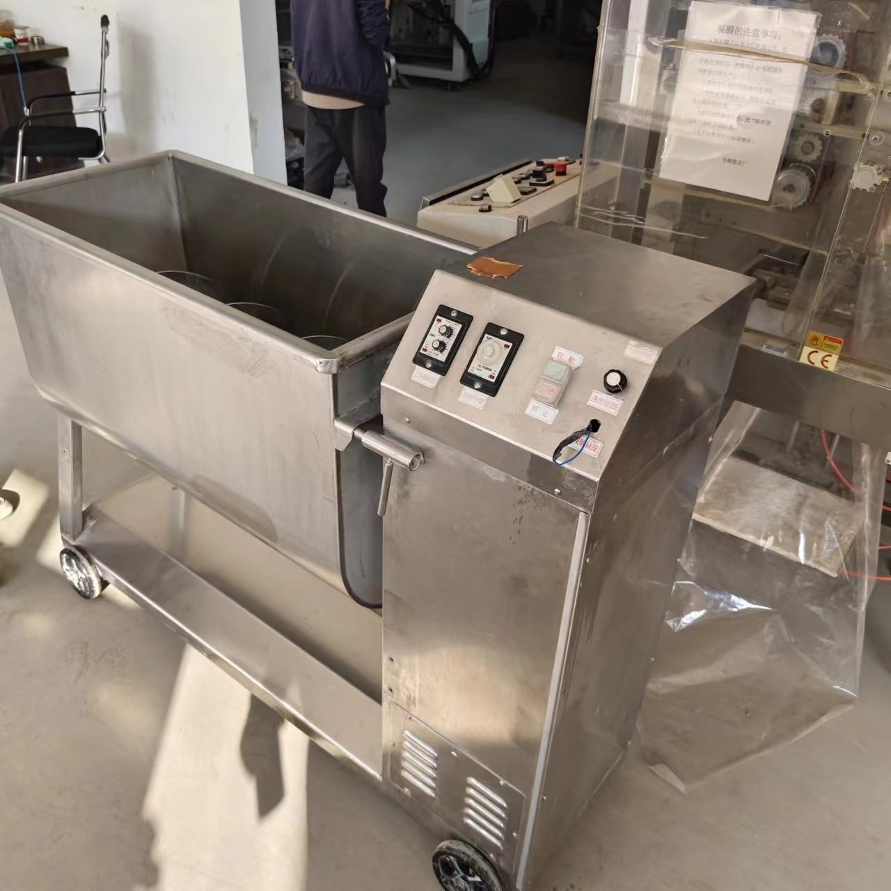 出售一臺300L二手混合機
