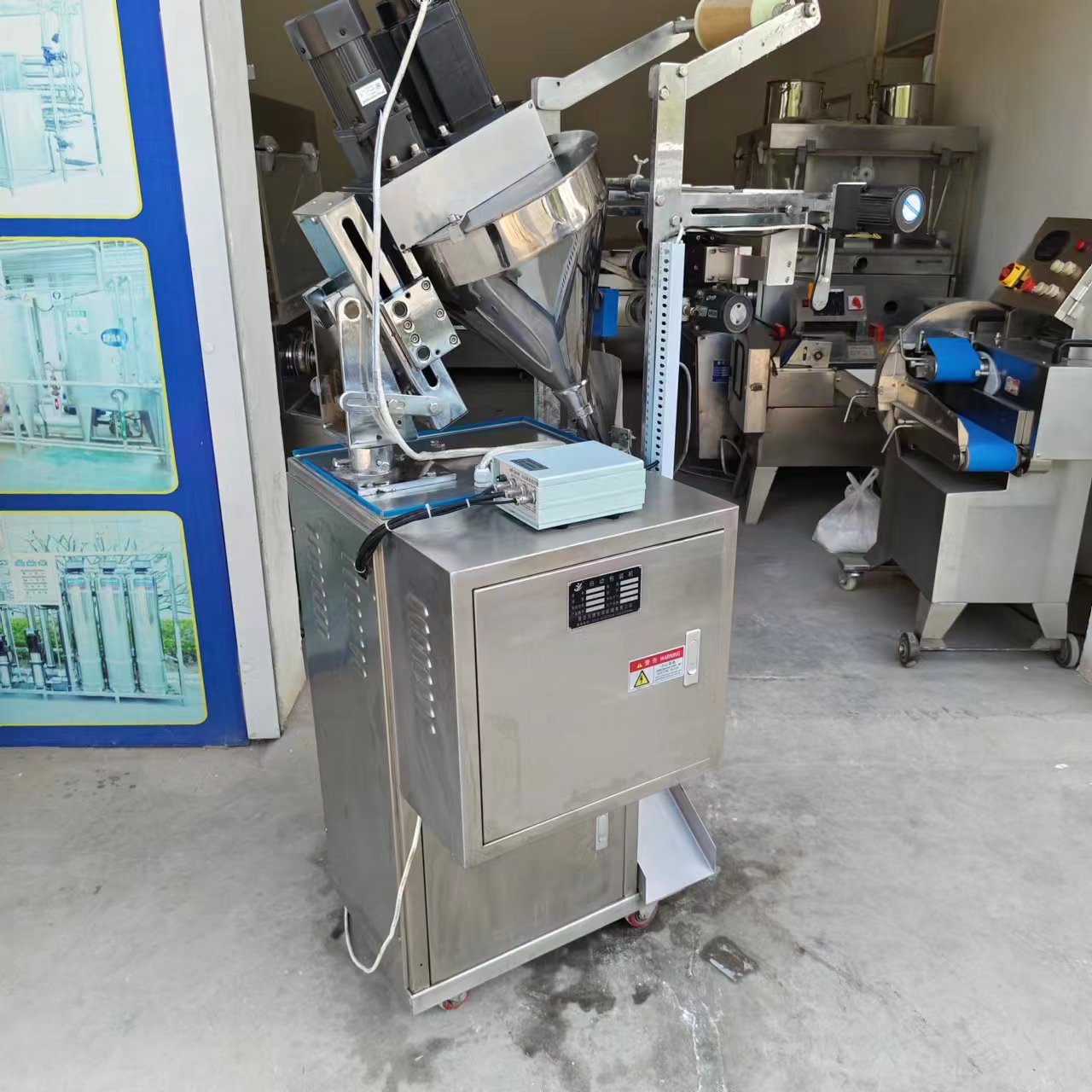 出售一臺DXDF80G型二手背封包裝機
