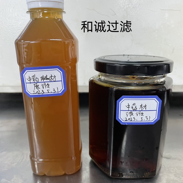 供應涼茶超濾機-澄清濃縮除渾濁沉淀可定制 原始圖片3