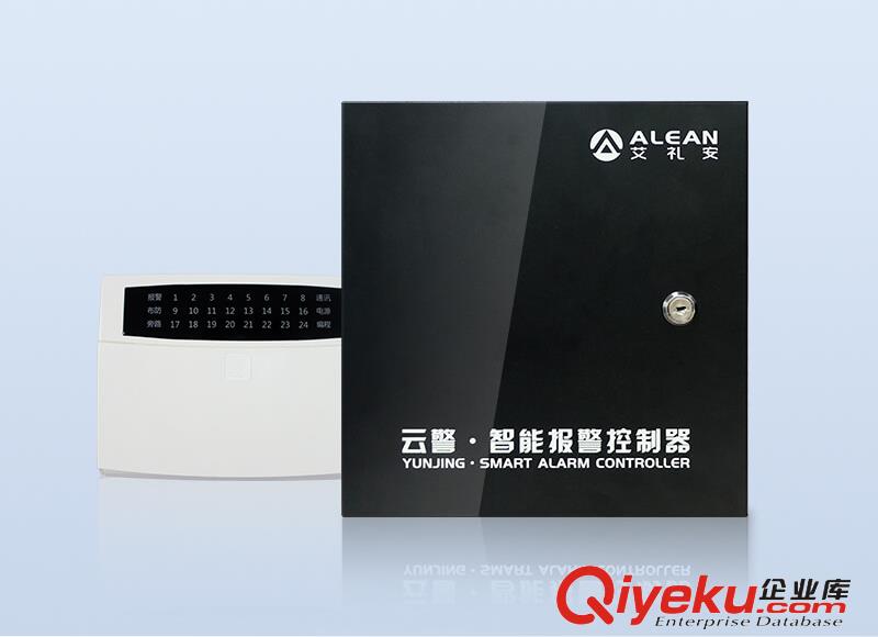 艾礼安报警主机AL-238北京艾礼安代理商