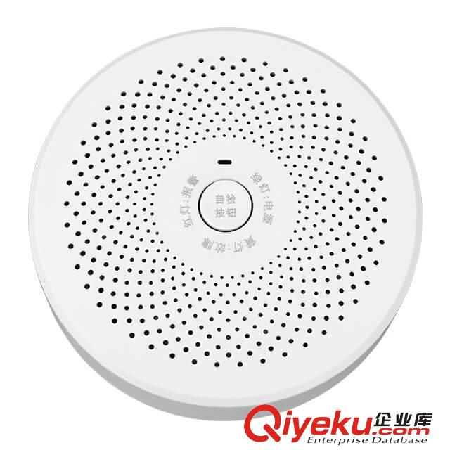 艾禮安煙霧探測器JA-5198A火災傳感器原始圖片3