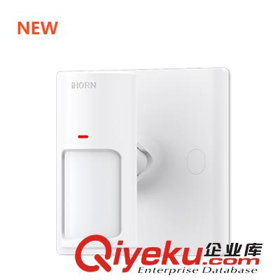 豪恩室內廣角被動紅外探測器 LH-901B Pro