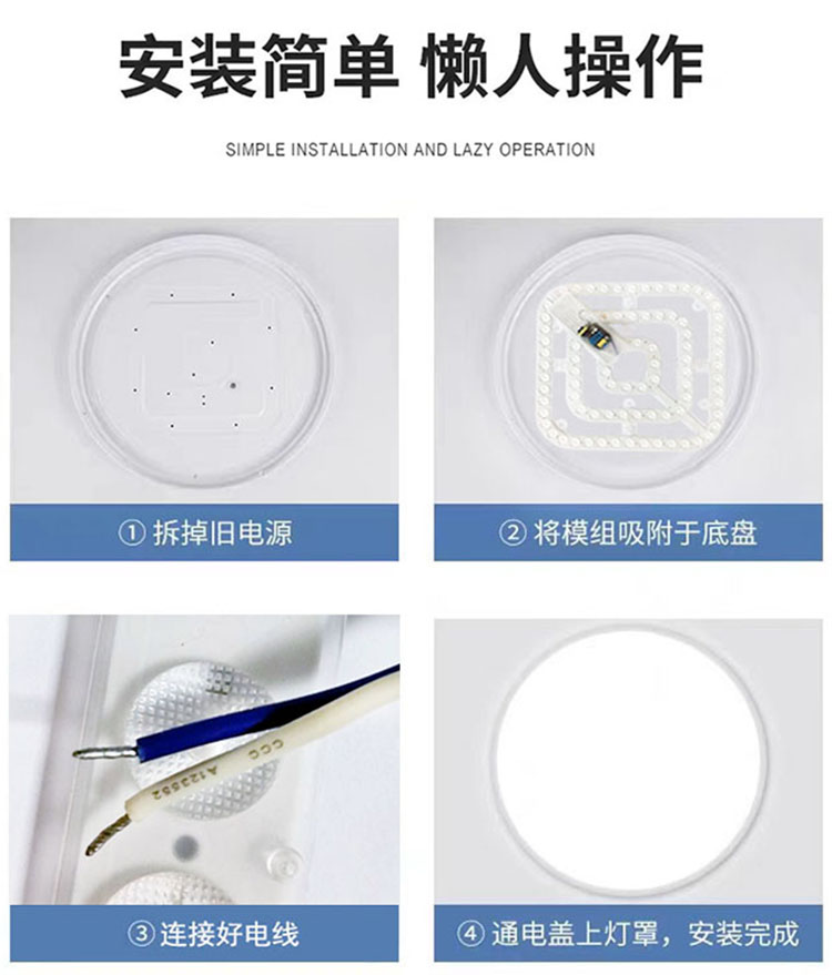 42W回型 LED燈芯超亮節能 高亮恒流貼片燈盤無頻閃免打孔光源模組