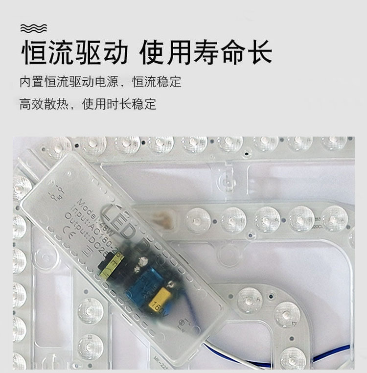 42W回型 LED燈芯超亮節能 高亮恒流貼片燈盤無頻閃免打孔光源模組
