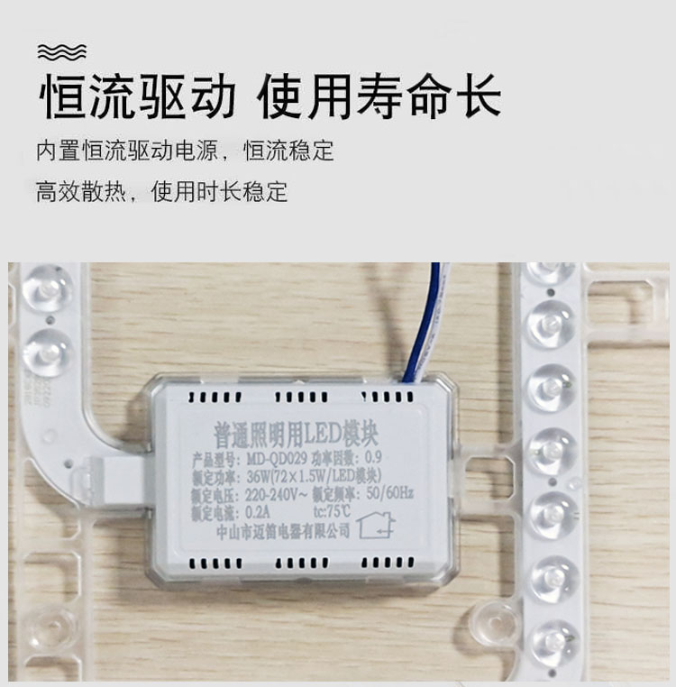 MD-QD029 LED燈芯免打孔室內(nèi)超亮節(jié)能220-240V方形燈盤光源模組原始圖片2