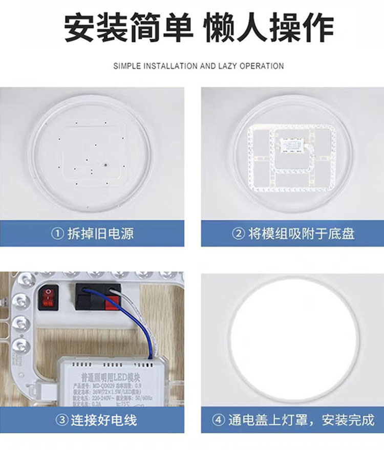 MD-QD029 LED燈芯免打孔室內(nèi)超亮節(jié)能220-240V方形燈盤光源模組原始圖片3