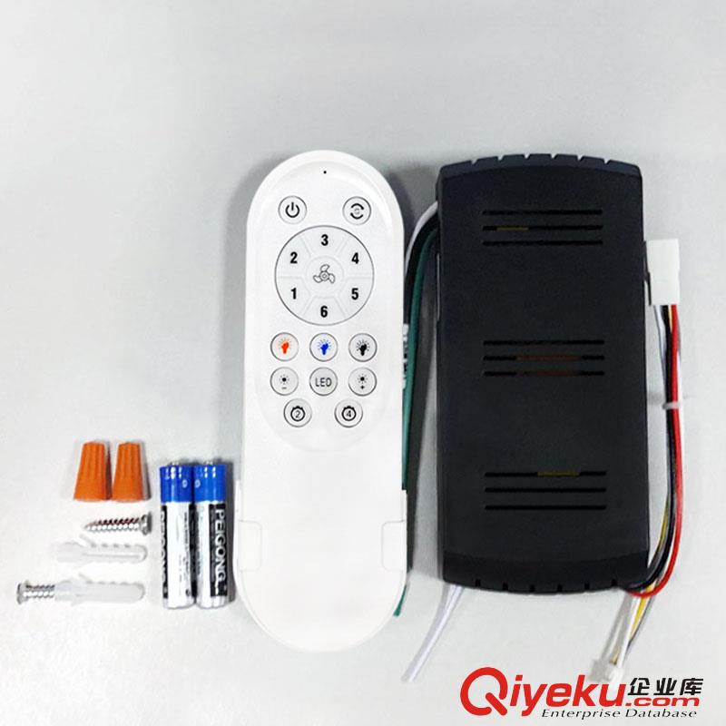 17鍵433 隱形扇傳統扇通用型遙控 無極調光變頻通用24V遙控器低壓