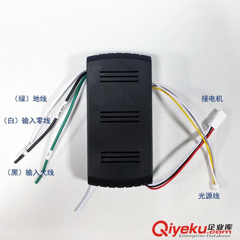 17鍵433 隱形扇傳統扇通用型遙控 無極調光變頻通用24V遙控器低壓